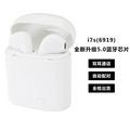 I7s TWS Wireless Bluetooth 5.0 Earphones mini Headsets Earbuds with Mic For Iphone Samsung S6 S8 + Xiaomi Huawei LG ios phones